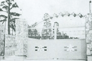 동문, 1964년 서문이 개통되기 이전에 사용한 학교정문 이미지